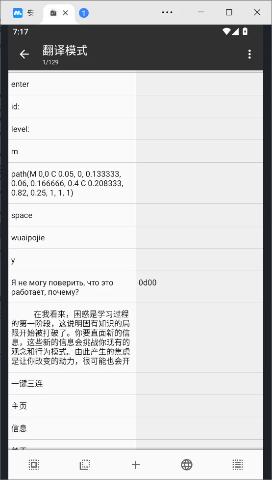 image-20260530191738715