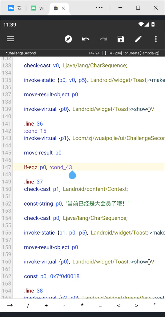 image-20260601233949055