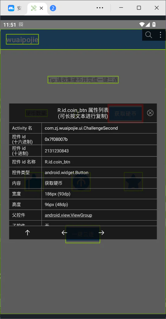image-20260601235224699