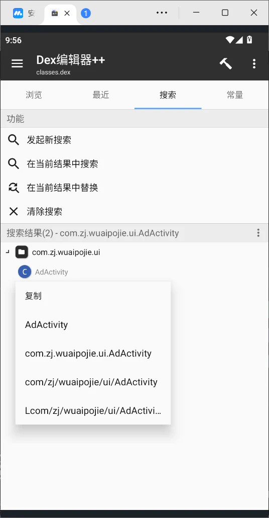 image-20260603215653943