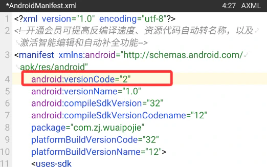 image-20260603222933693