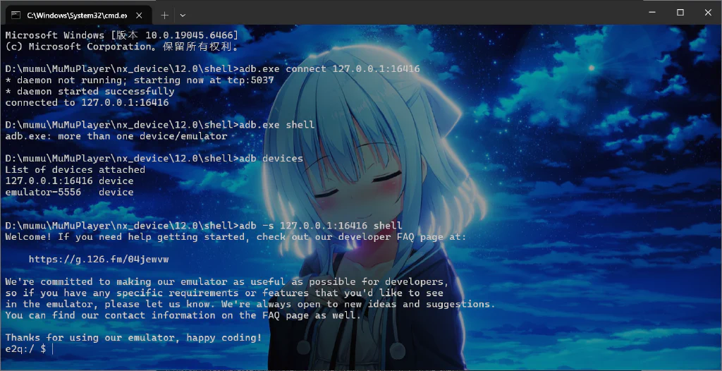 image-20260604214211283