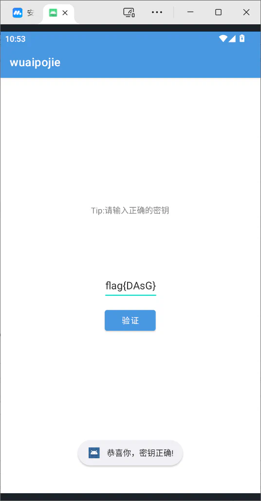 image-20260604225351096