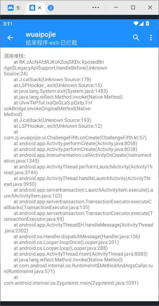 image-20260607151112276