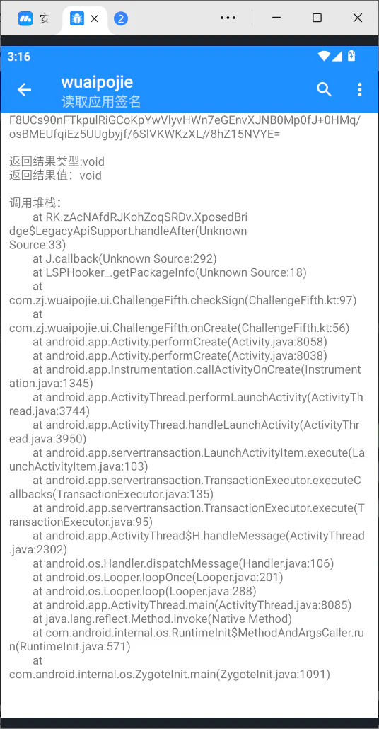 image-20260607151625190
