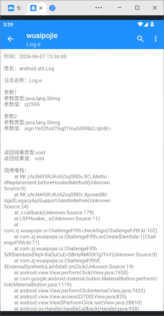 image-20260607153927042