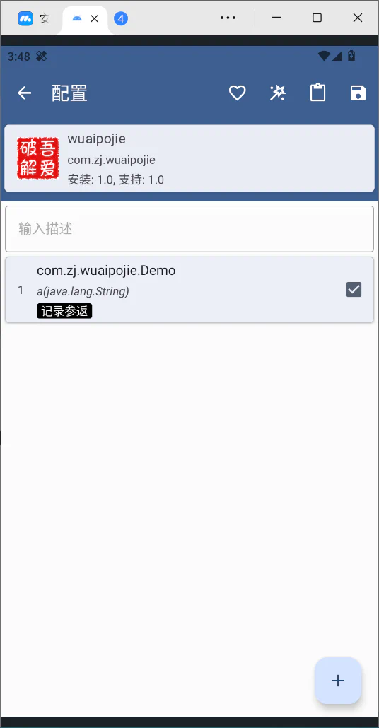 image-20260619154859114