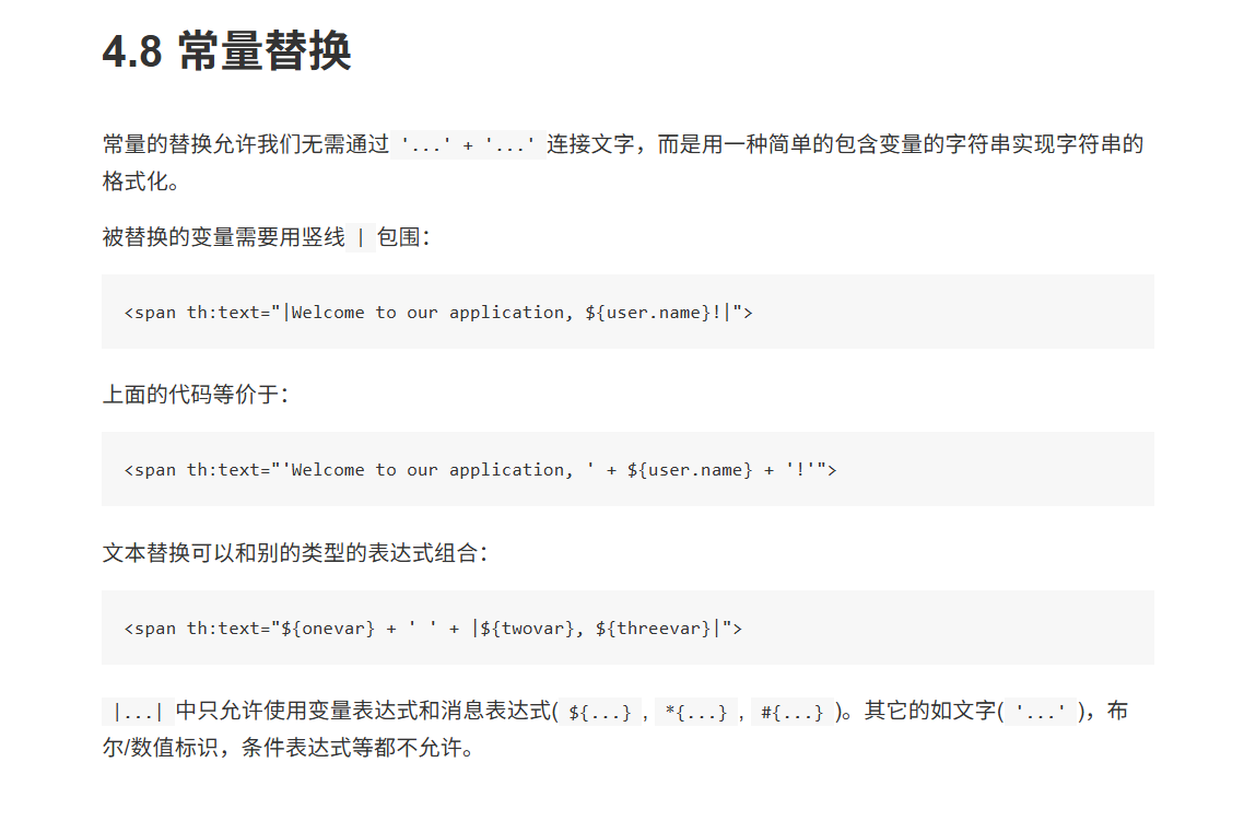 image-20251125130748782