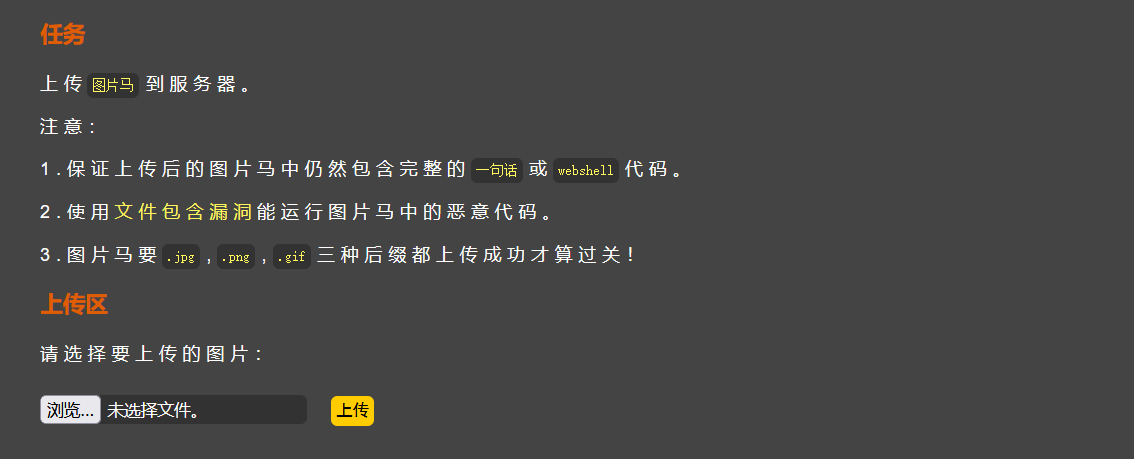 image-20241223152454674