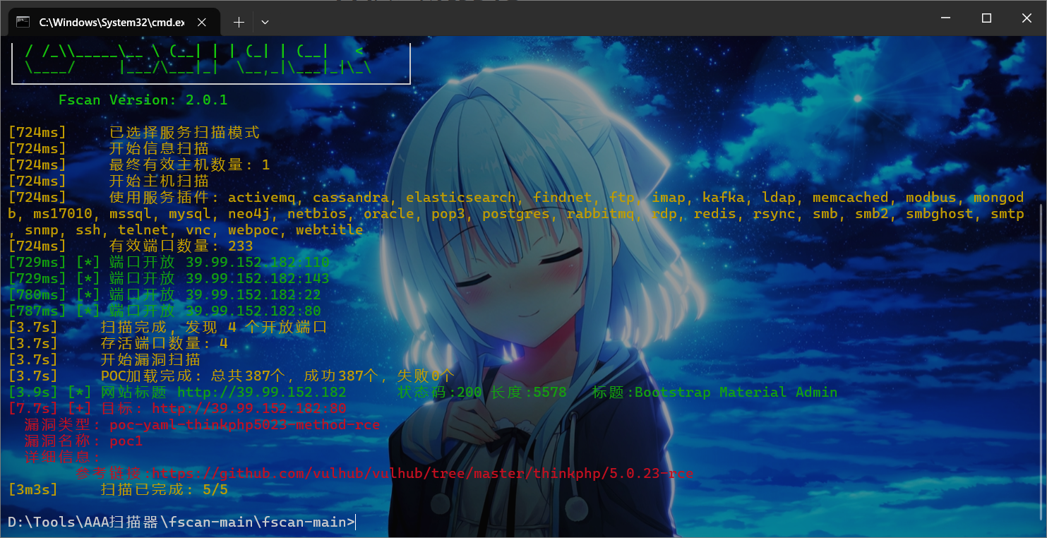 image-20260311002312637