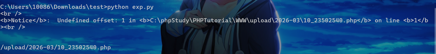 image-20260311003845516