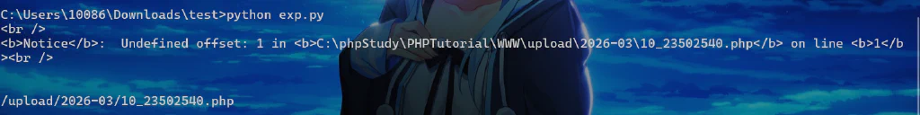 image-20260311003845516