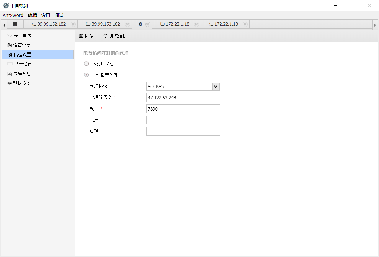 image-20260311003917099