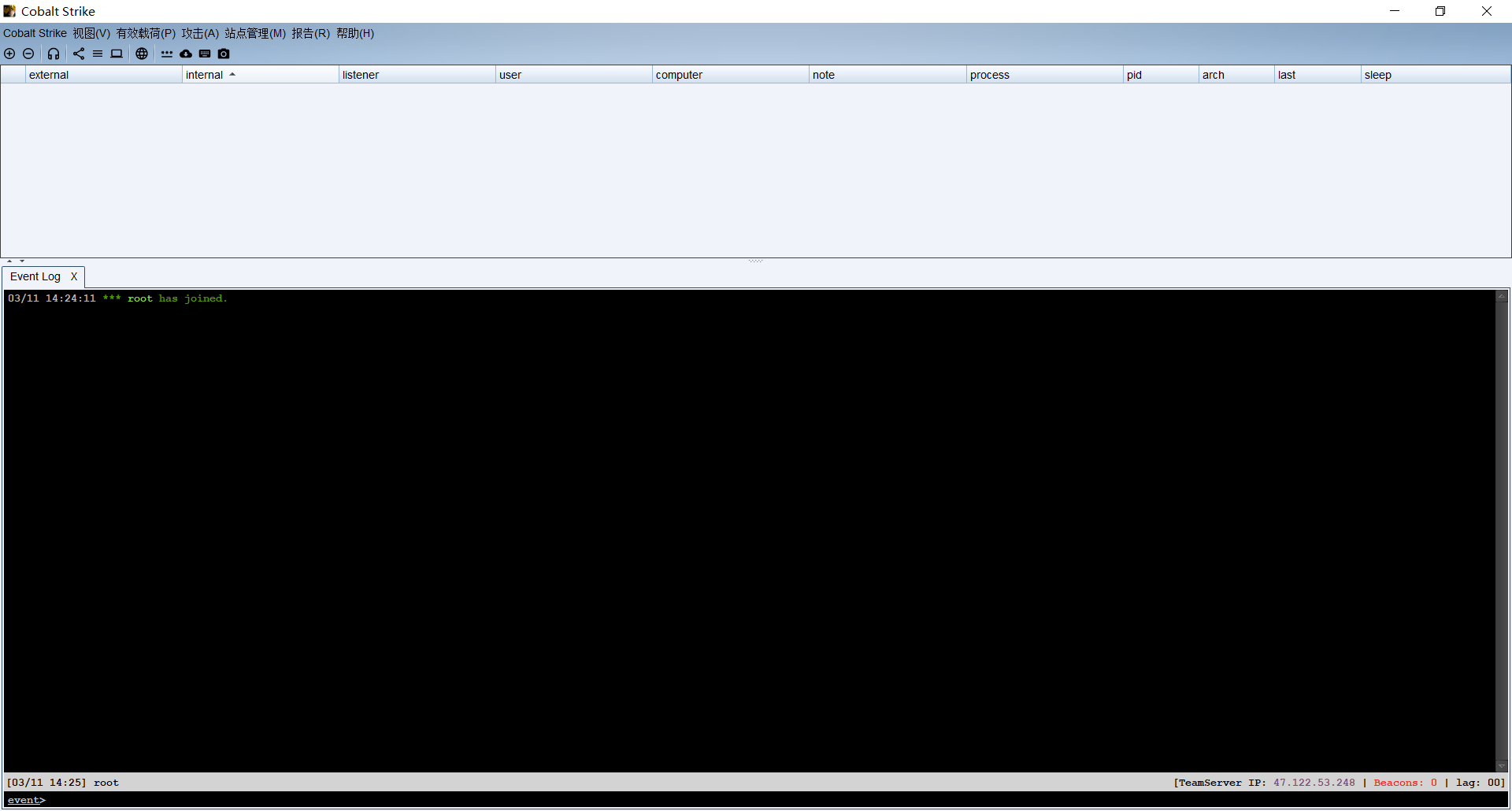 image-20260311142559238