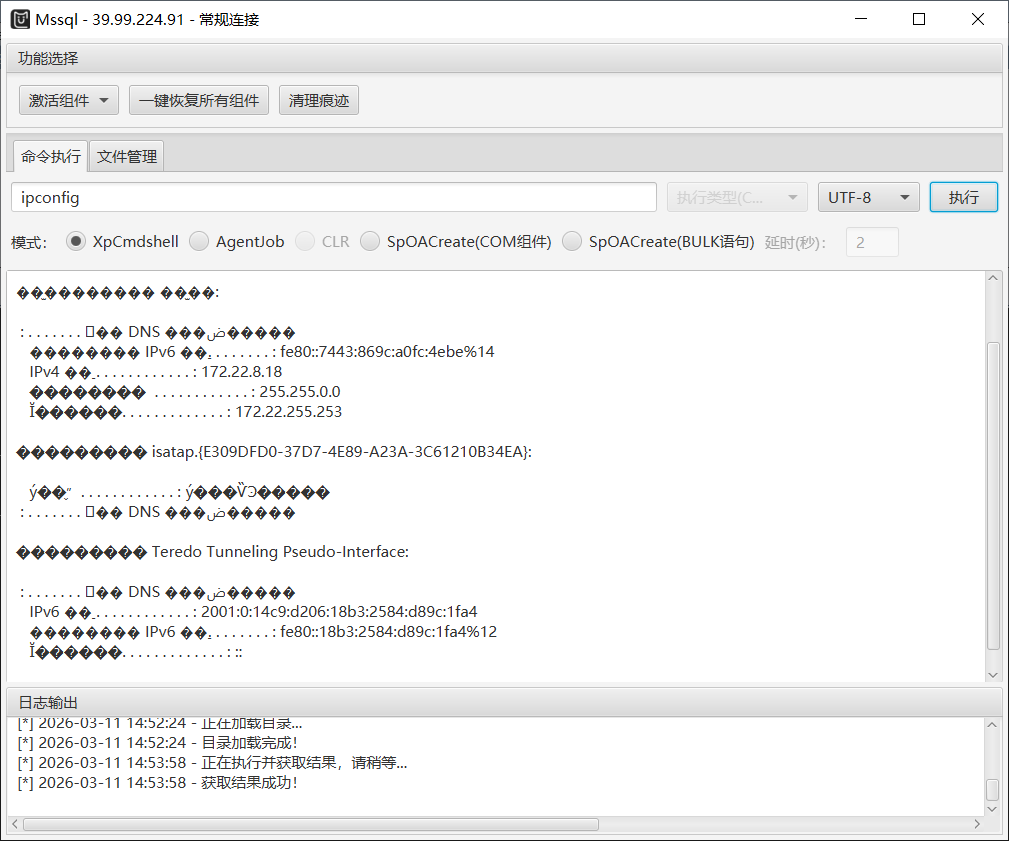 image-20260311145433316