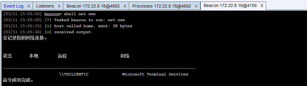 image-20260311152646394