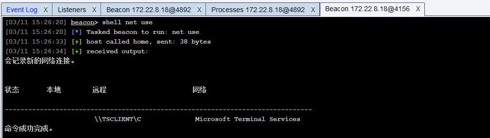 image-20260311152646394