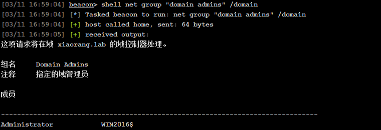 image-20260311165918279