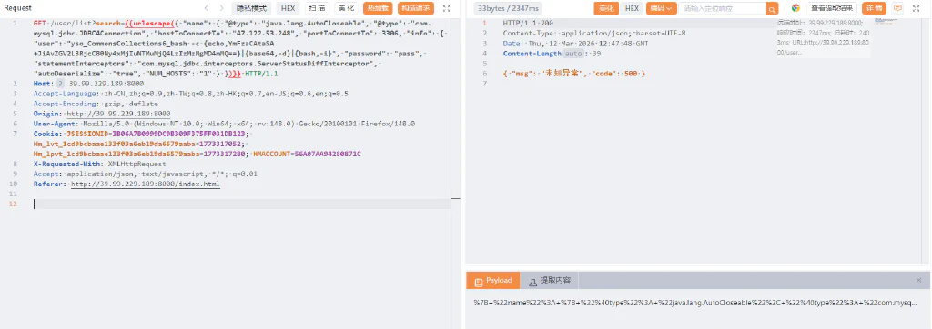 image-20260312204803985