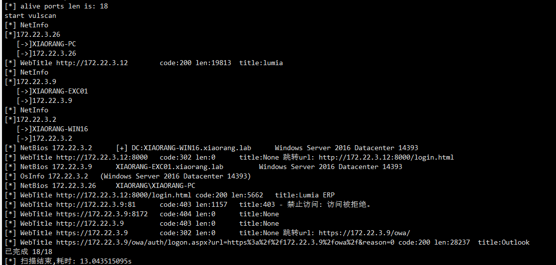 image-20260312210715350