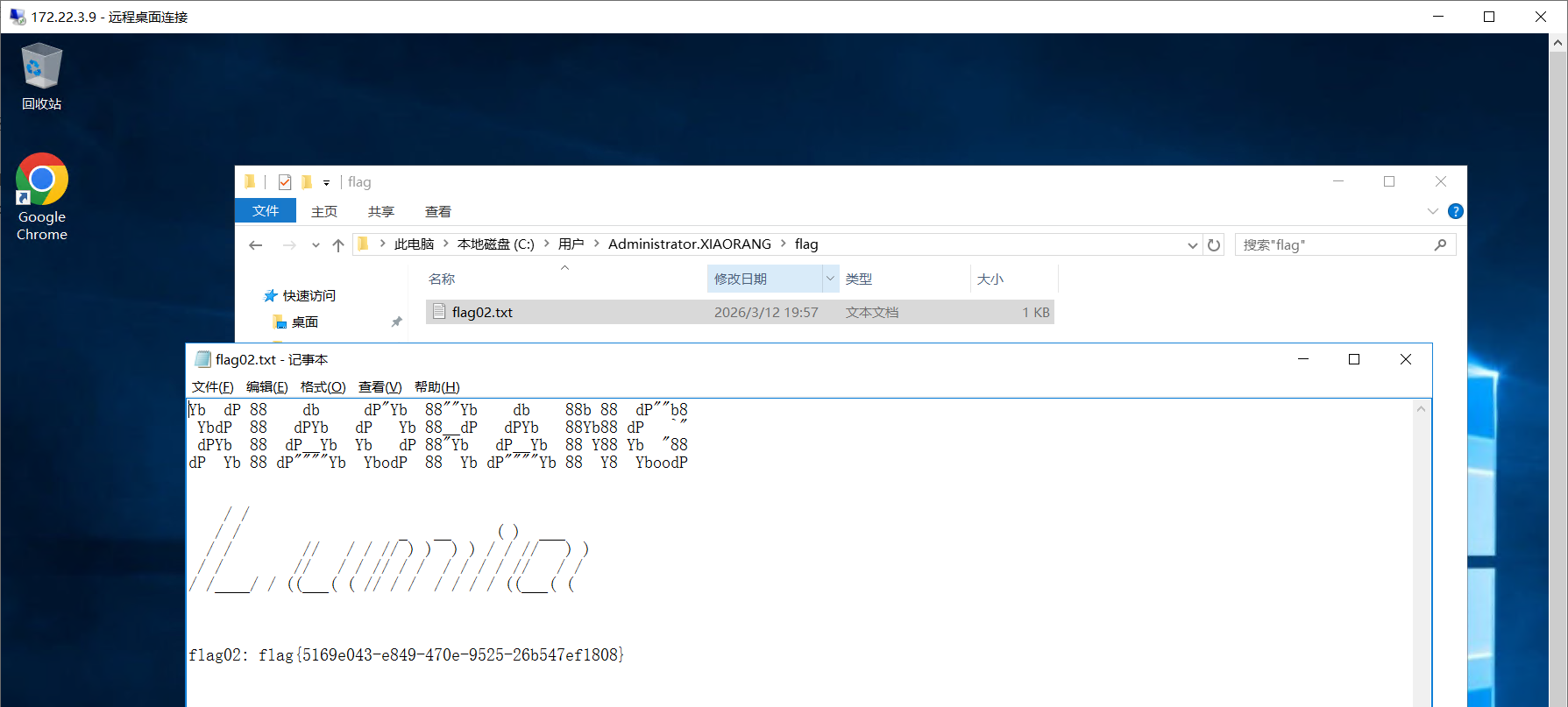 image-20260312212307358