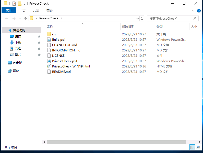 image-20260313222434611