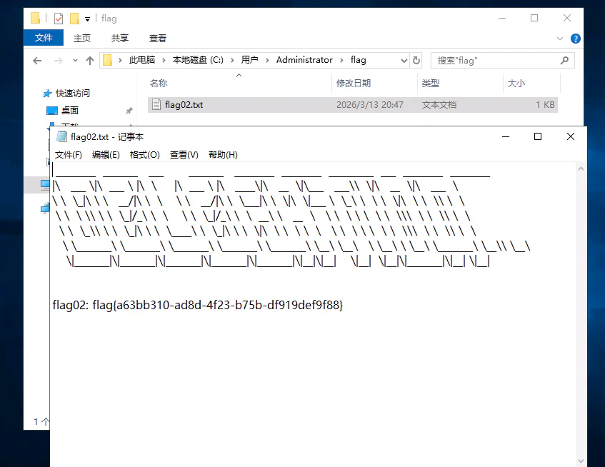 image-20260313230536768