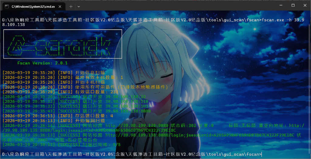image-20260319204158802