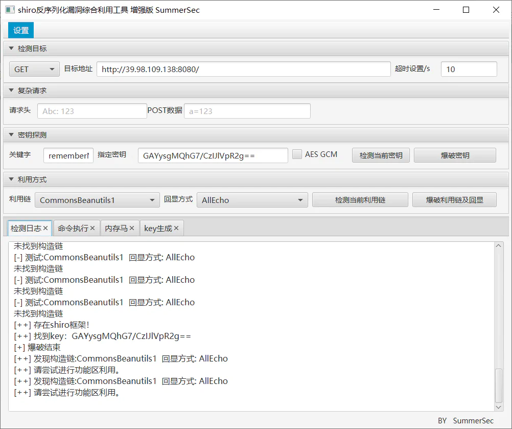image-20260319205442143