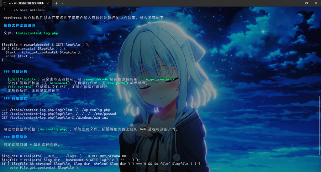 image-20260824204357879