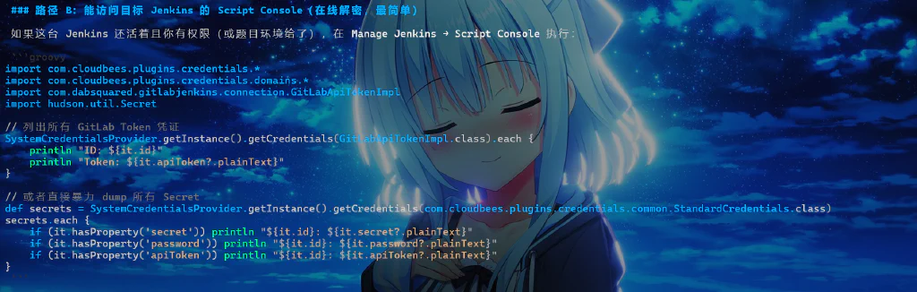 image-20260824210935458