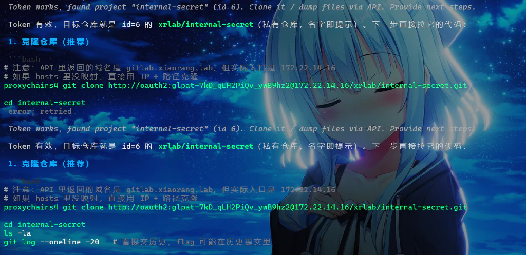 image-20260824212552468