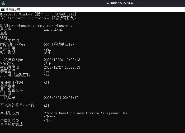 image-20260824220935834