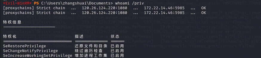 image-20260824222214916
