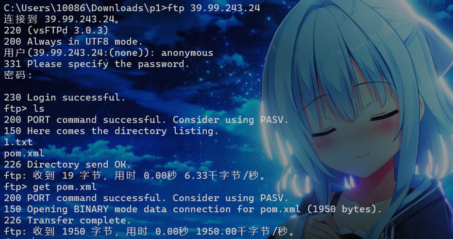 image-20260826204730096