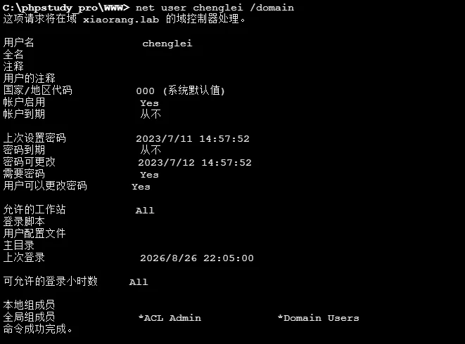 image-20260826222905518