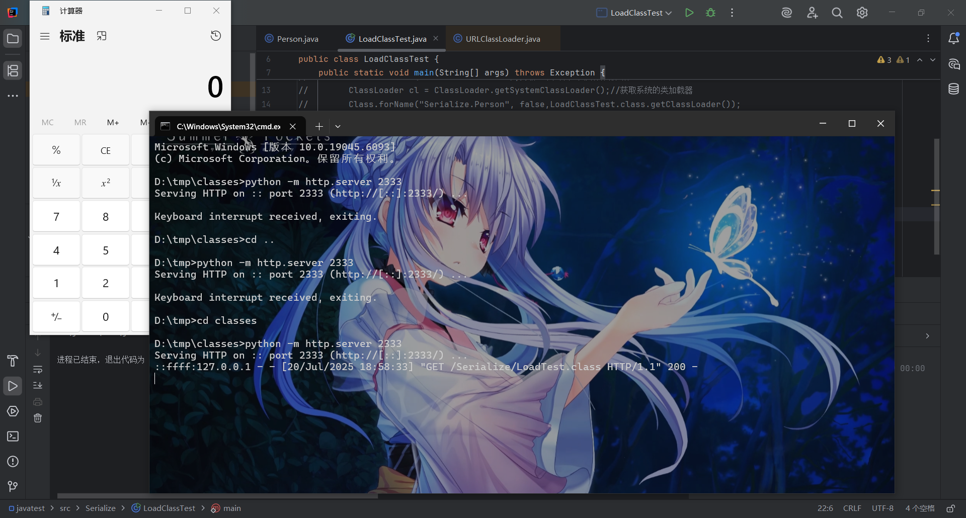 image-20250720185901232