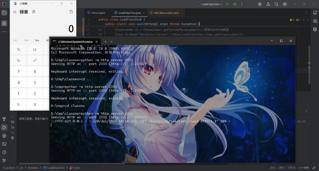 image-20250720185901232