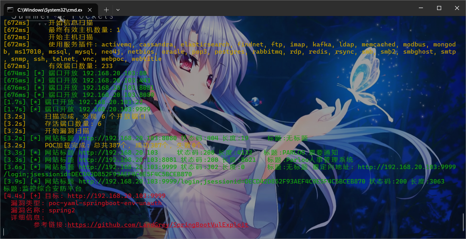 image-20250603133726430
