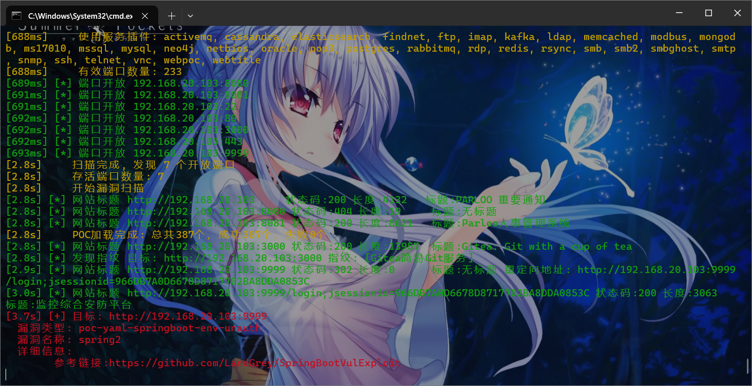 image-20250603140021147