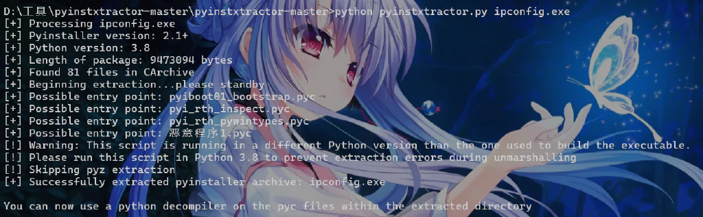 image-20250603192130522